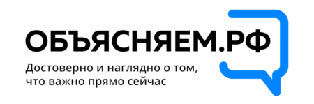 объясняем.рф