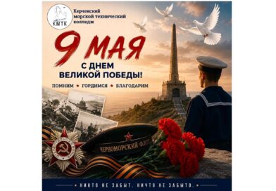 C Днём Победы!